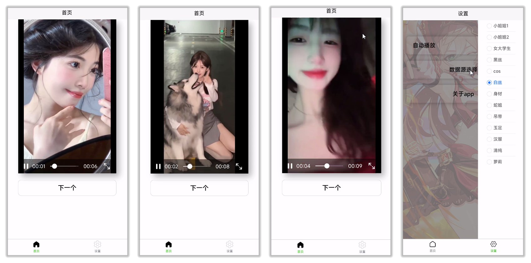 一个就够_1.0.0.jpg