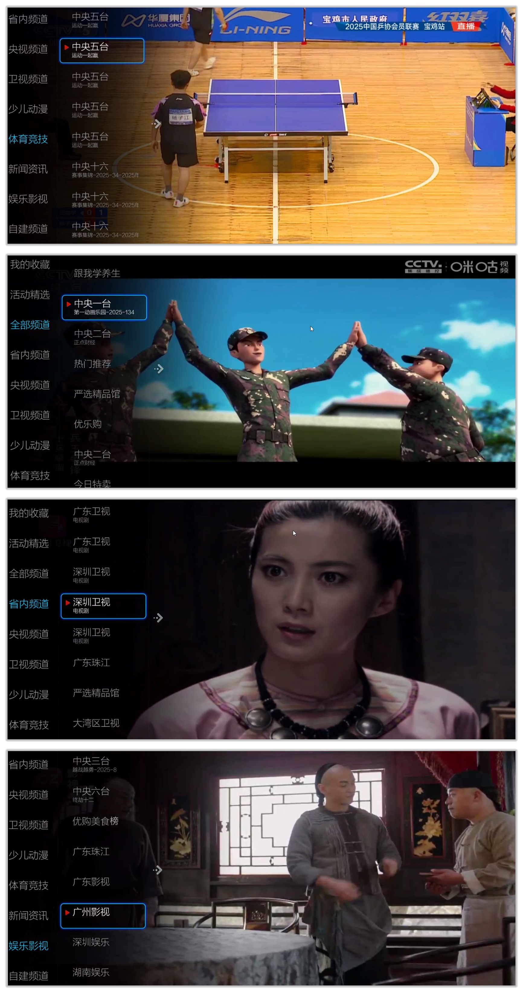 小薇直播_2.9.7.6.jpg