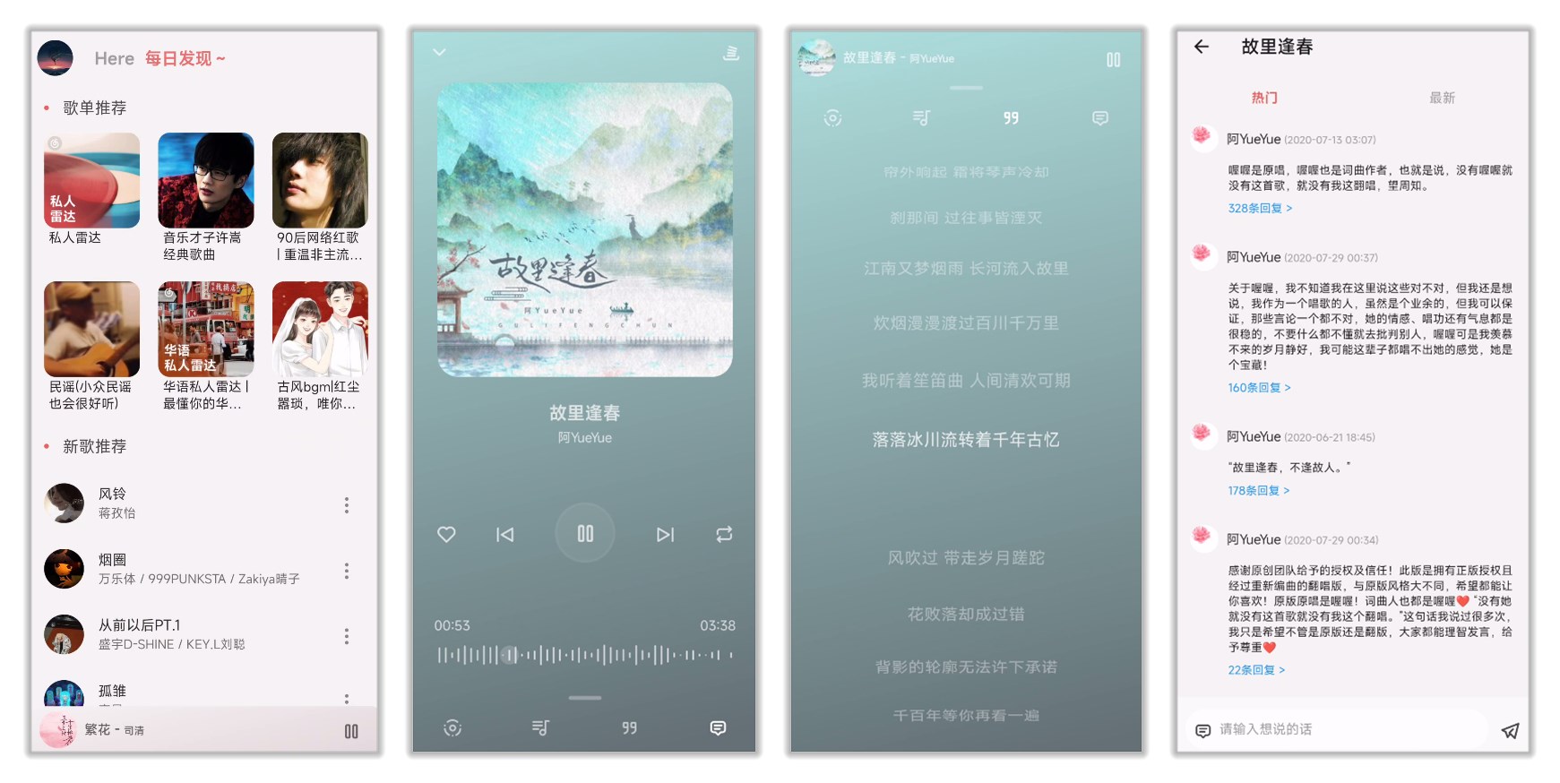 BuJuan_2.0.5.jpg