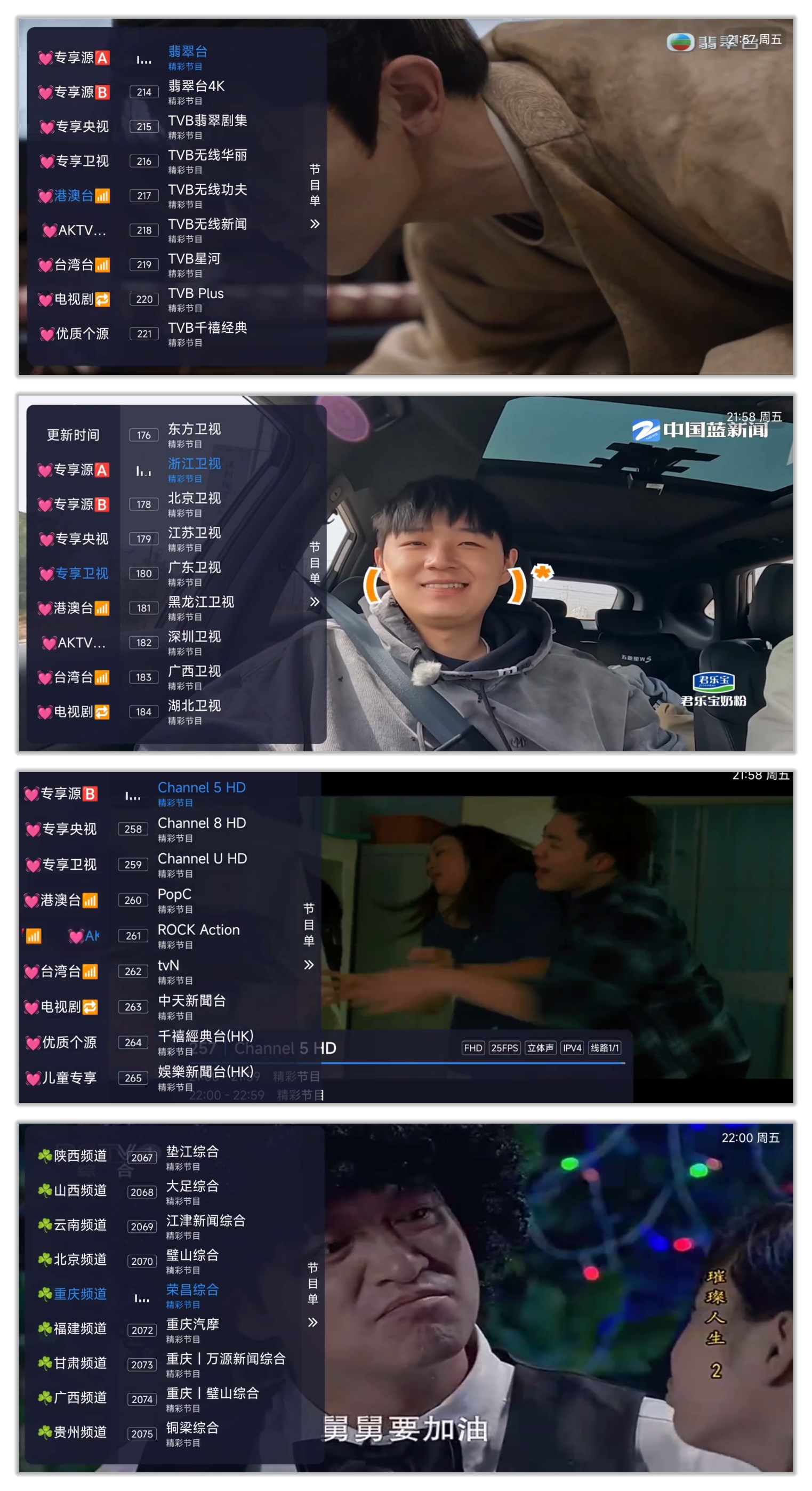酷9_1.7.0.2.jpg