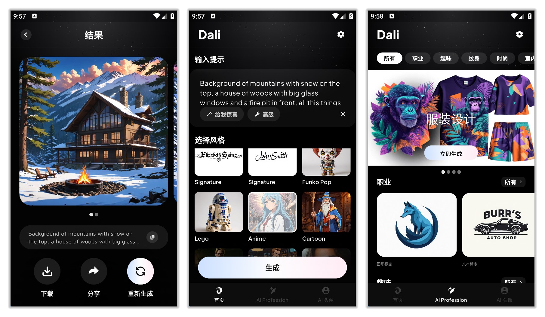 Dali_1.1.4.jpg