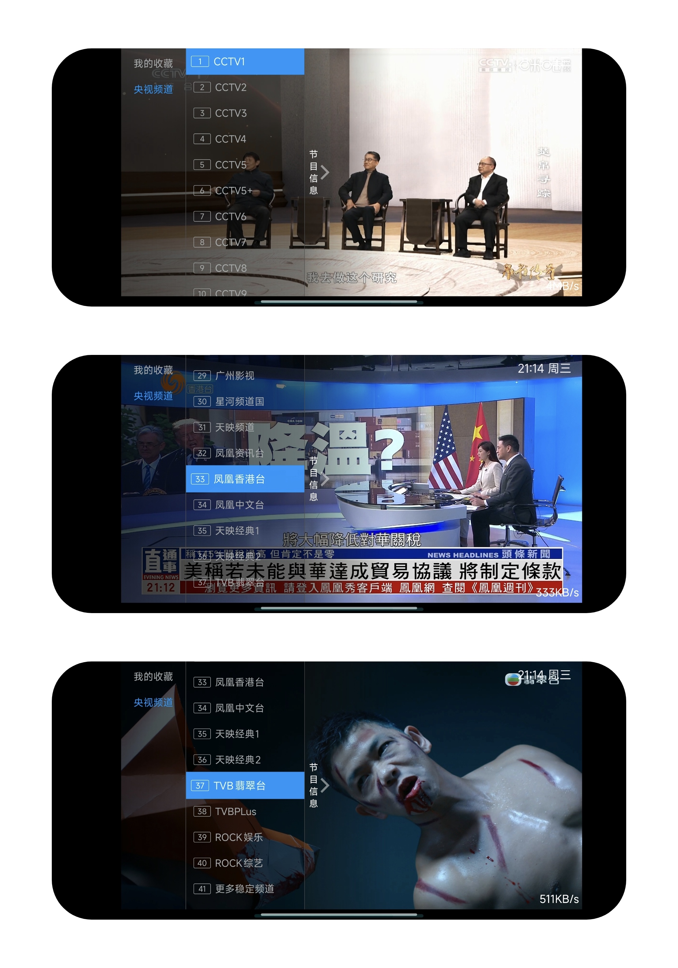 艺华直播.jpg