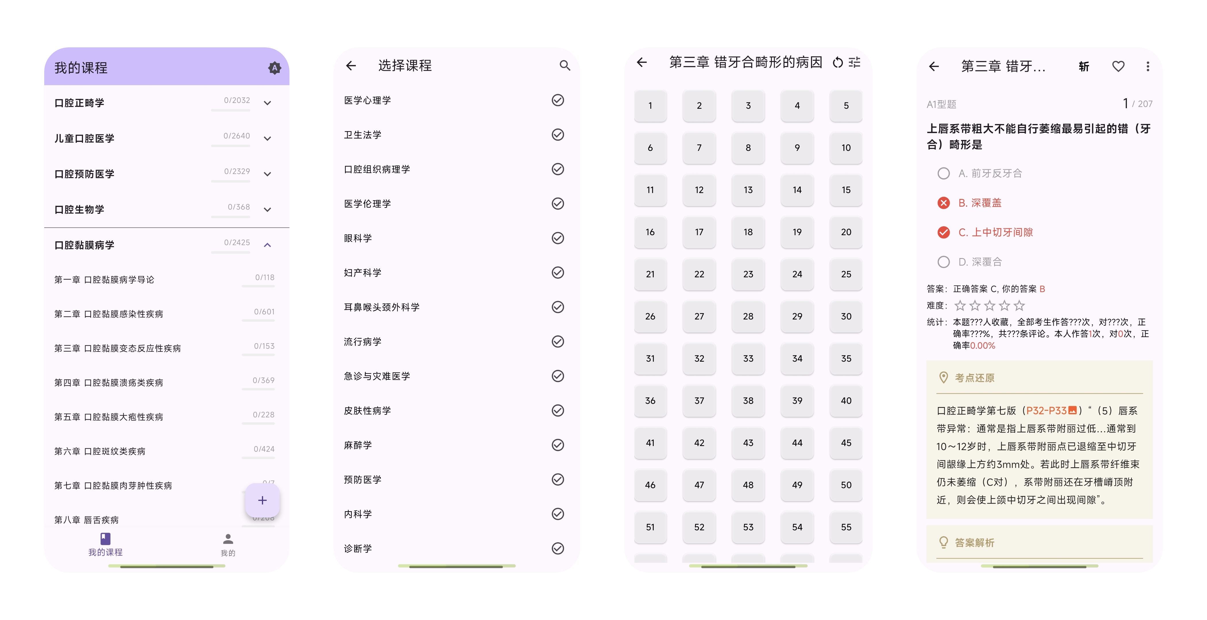 医不帮.jpg