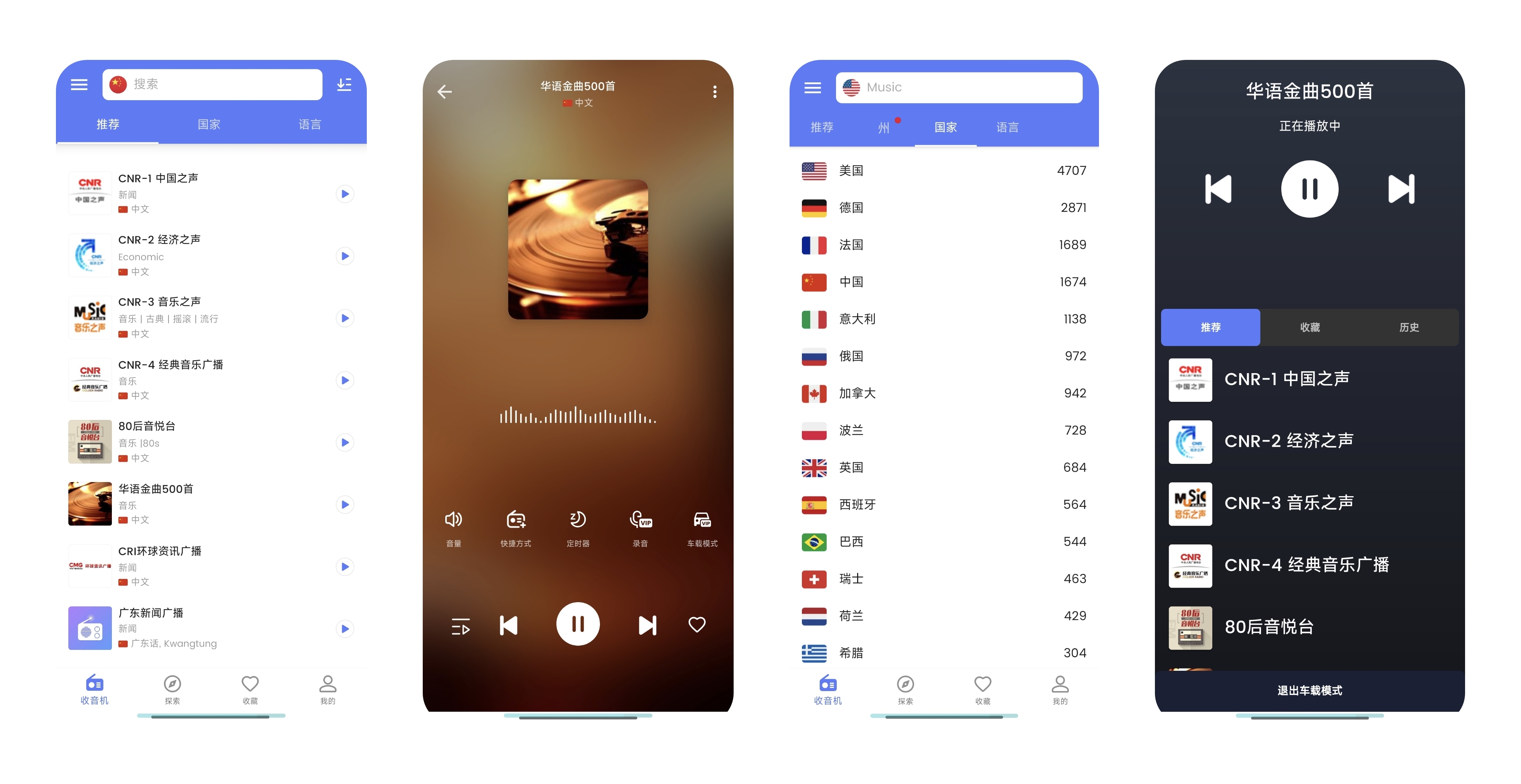 MyRadio.jpg