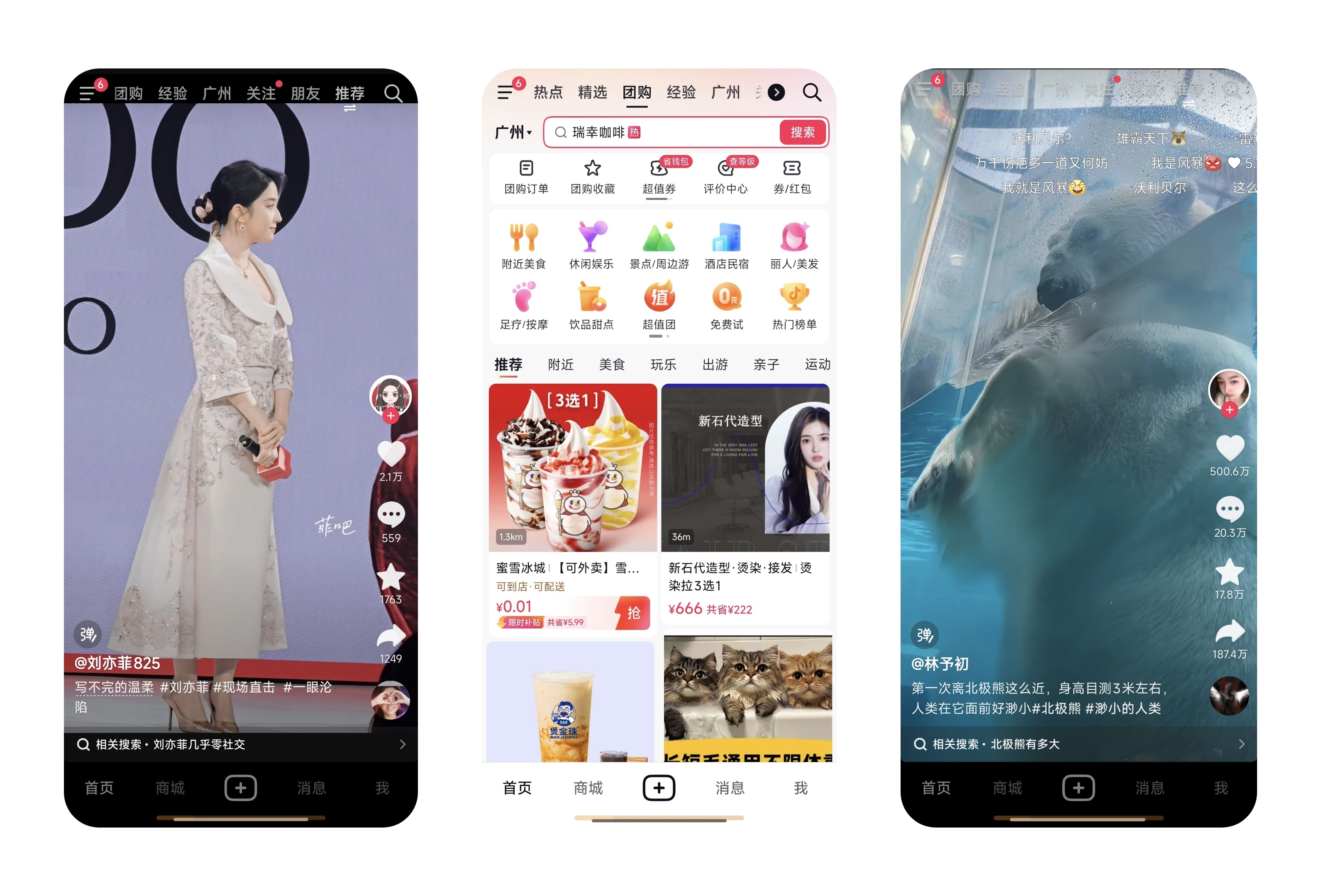 抖音一加13T定制版.jpg