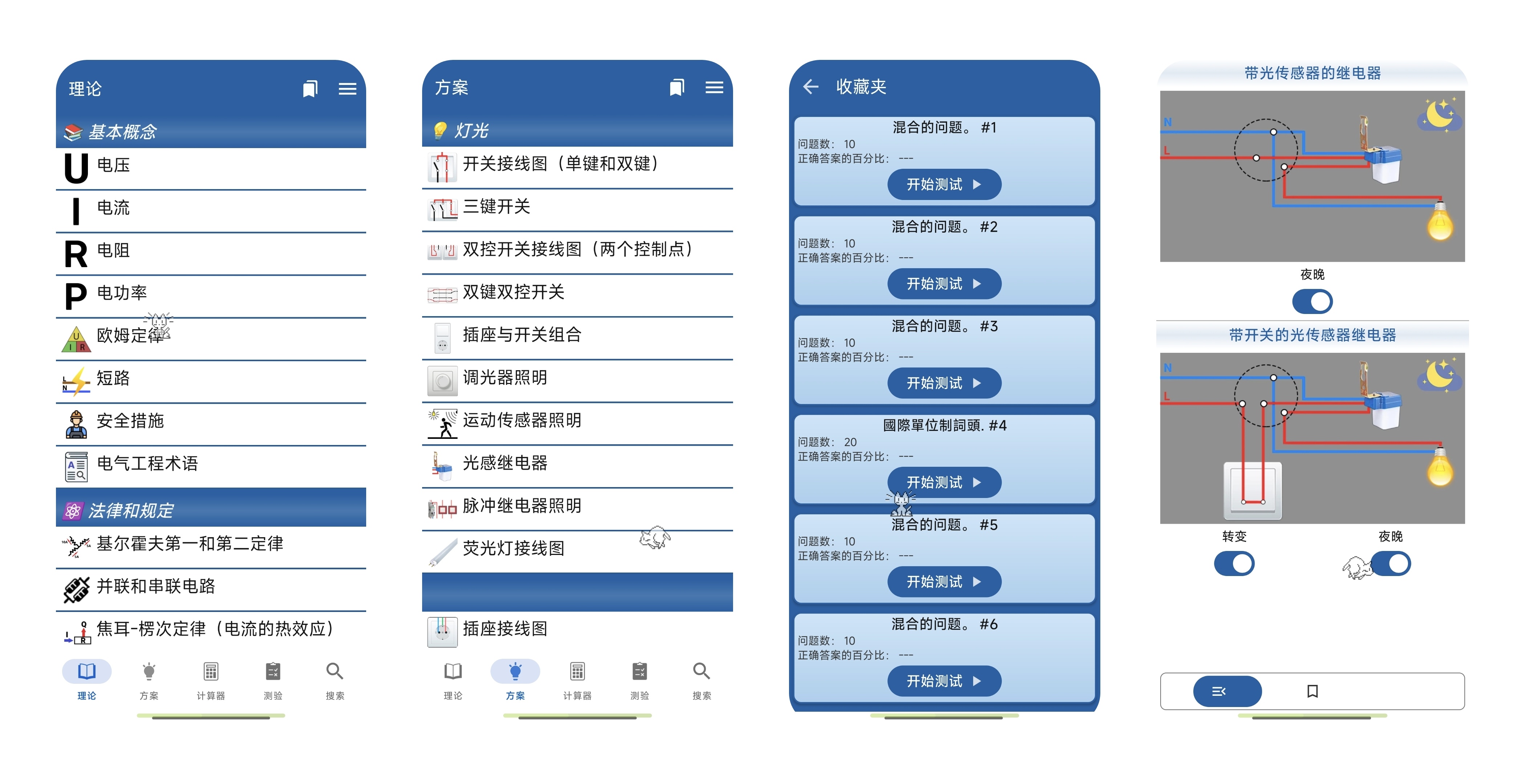 电工手册.jpg