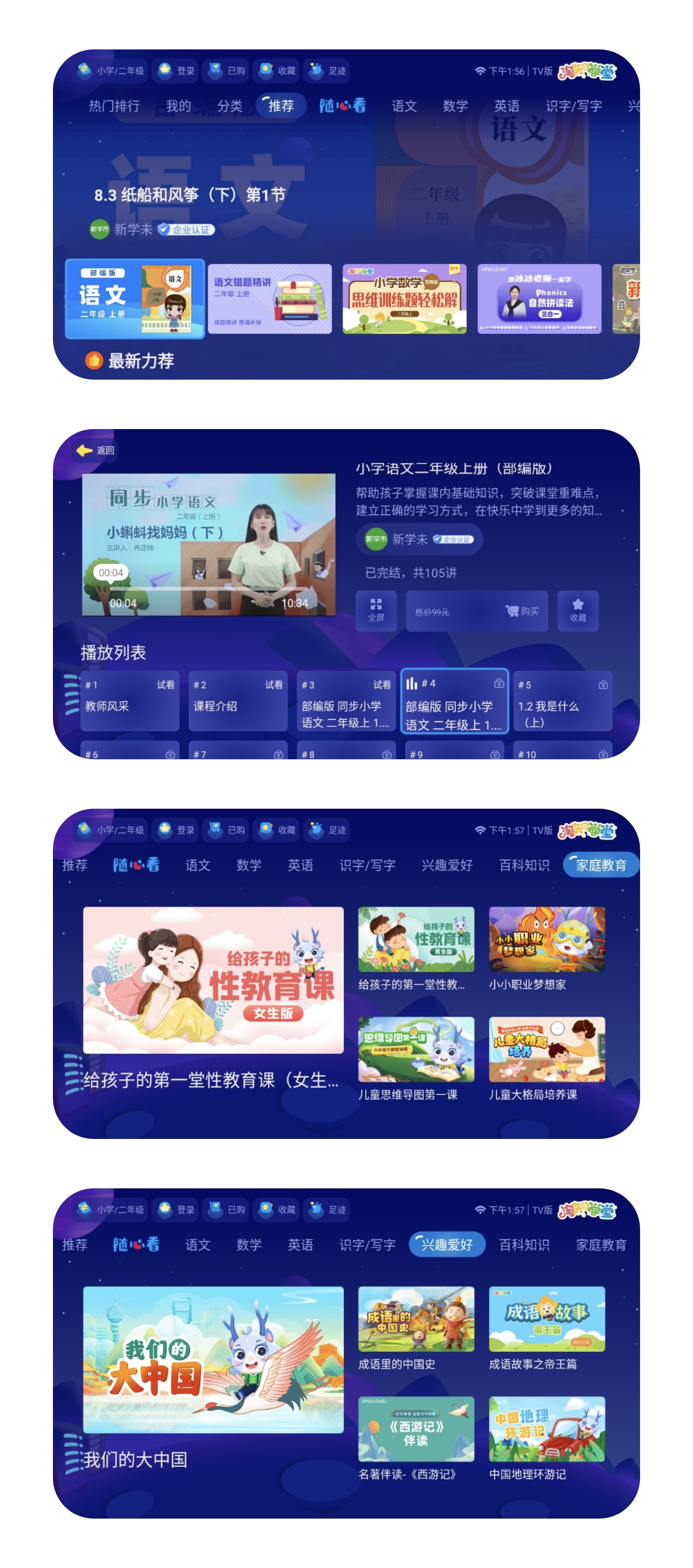 淘知学堂.jpg