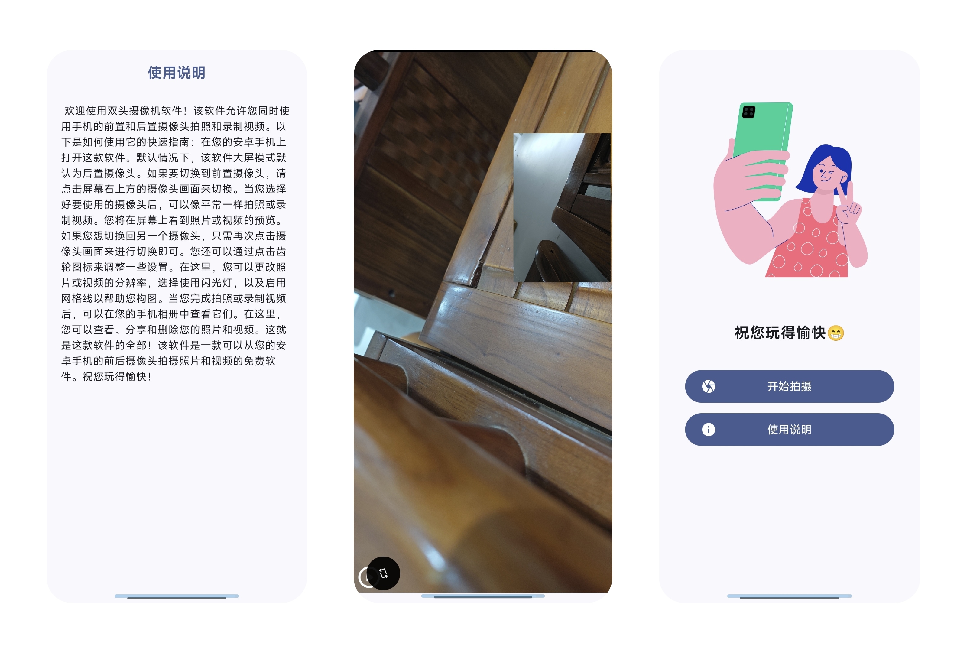 双头摄像机.jpg